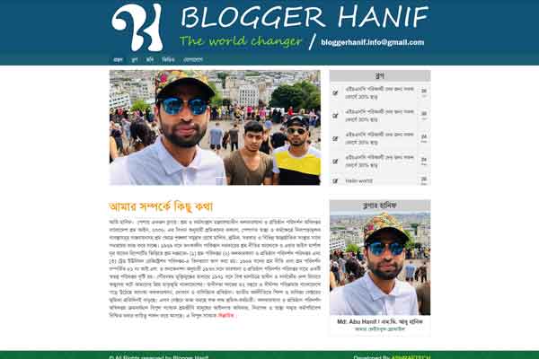 WordPress Personal Blog Theme (Blogger)